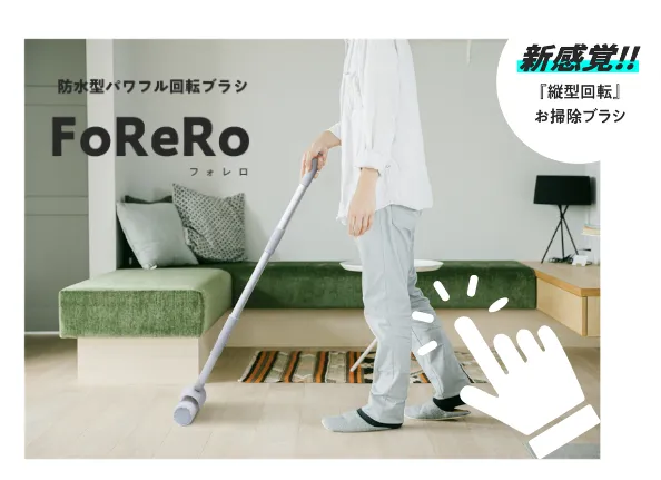 Air Base Cleaner
