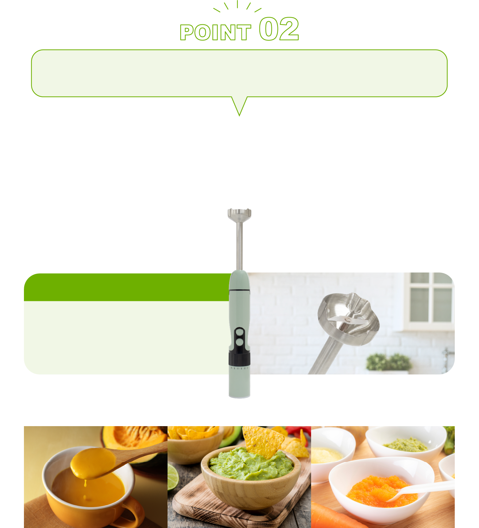 スティックブレンダー